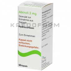 Алкінді ● Alkindi