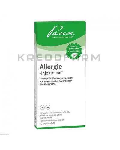 Аллергия Инжектопас раствор для инъекций ● Allergie Injektopas