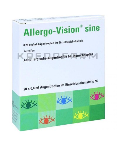 Аллерго Визион пипетки ● Allergo Vision