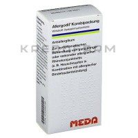 Аллергодил ● Allergodil