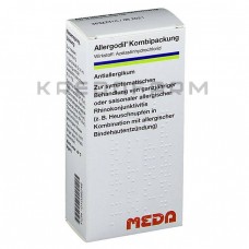 Аллергодил ● Allergodil