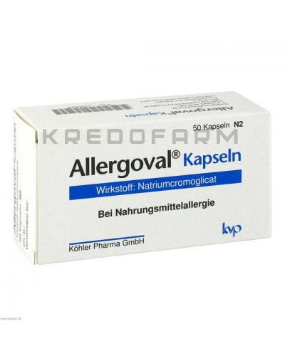 Аллерговал капсулы ● Allergoval