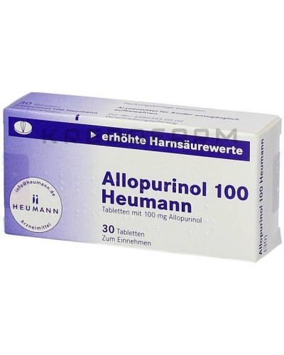 Аллопурінол таблетки ● Allopurinol