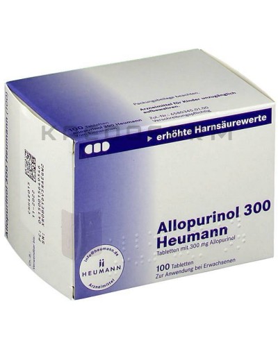 Аллопурінол таблетки ● Allopurinol