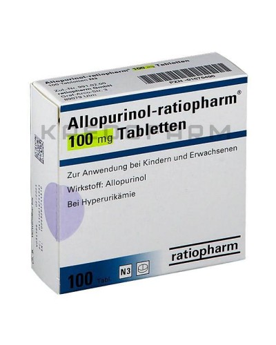 Аллопурінол таблетки ● Allopurinol