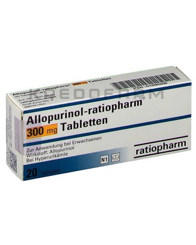 Аллопурінол таблетки ● Allopurinol