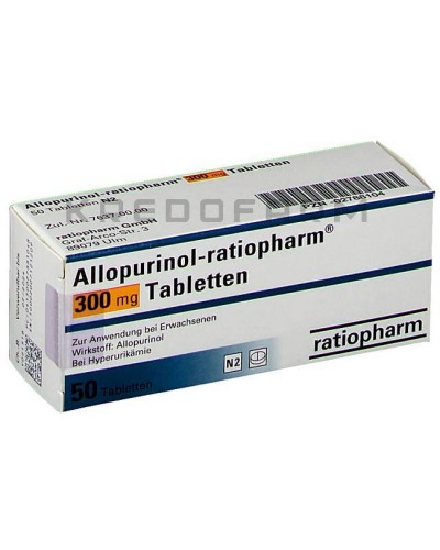 Аллопуринол таблетки ● Allopurinol