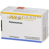 Алоксі ● Aloxi