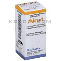 Алоксі ● Aloxi