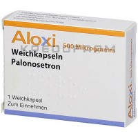 Алоксі ● Aloxi