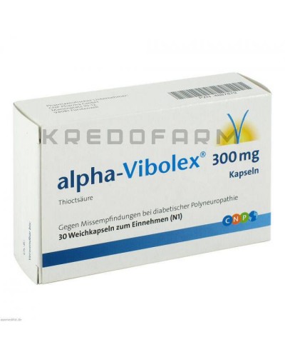 Альфа Виболекс капсулы ● Alpha Vibolex