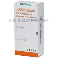 Альвеско ● Alvesco