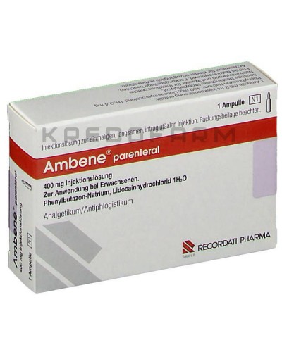 Амбене ампулы ● Ambene