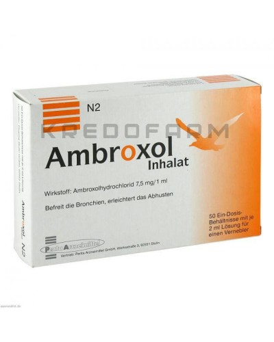 Амброксол ампули, краплі, капсули, розчин, таблетки ● Ambroxol