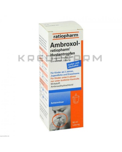 Амброксол ампулы, капли, капсулы, раствор, таблетки ● Ambroxol