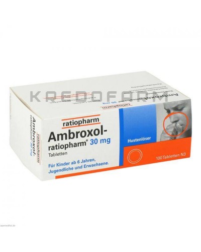 Амброксол ампули, краплі, капсули, розчин, таблетки ● Ambroxol