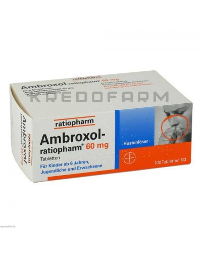 Амброксол ампулы, капли, капсулы, раствор, таблетки ● Ambroxol