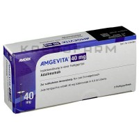 Амджевита ● Amgevita