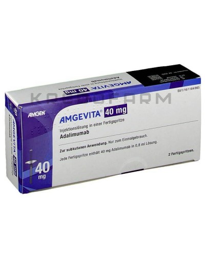 Амджевита раствор ● Amgevita