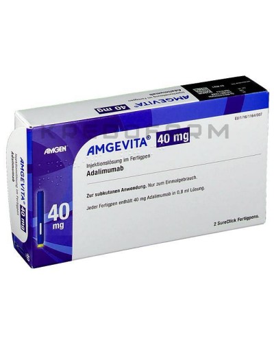 Амджевита раствор ● Amgevita