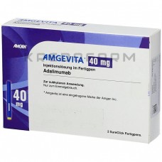 Амджевіта ● Amgevita