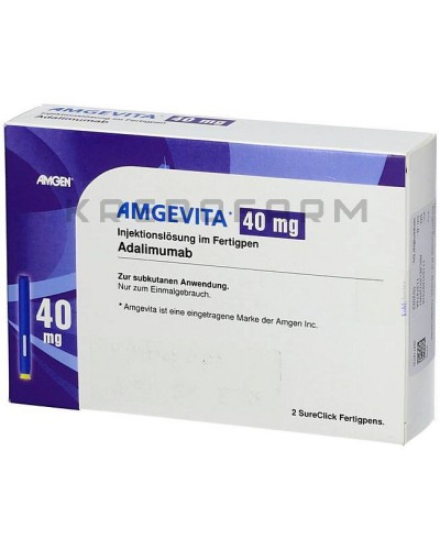 Амджевита раствор ● Amgevita