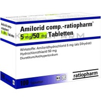 Амилорид ● Amilorid