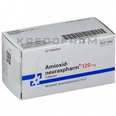 Аміоксид ● Amioxid