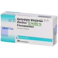 Амлодипін ● Amlodipin