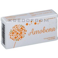 Амобена ● Amobena