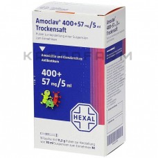 Амоклав ● Amoclav