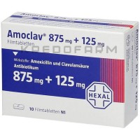 Амоклав ● Amoclav