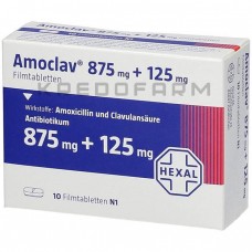 Амоклав ● Amoclav