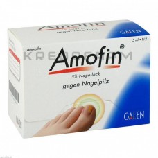 Амофін ● Amofin