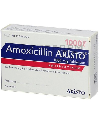 Амоксициллин порошок, таблетки ● Amoxicillin