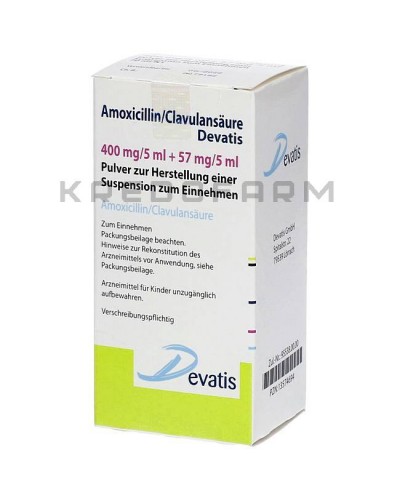 Амоксицилін порошок, таблетки ● Amoxicillin