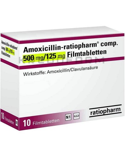 Амоксицилін порошок, таблетки ● Amoxicillin