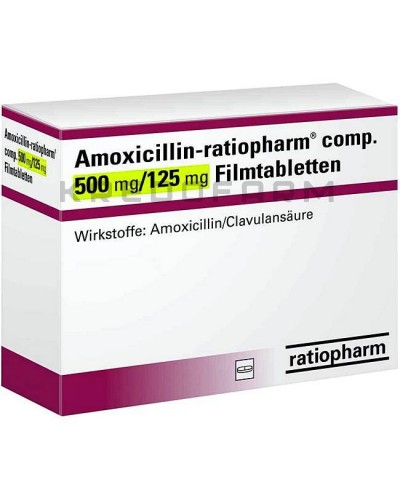 Амоксициллин порошок, таблетки ● Amoxicillin