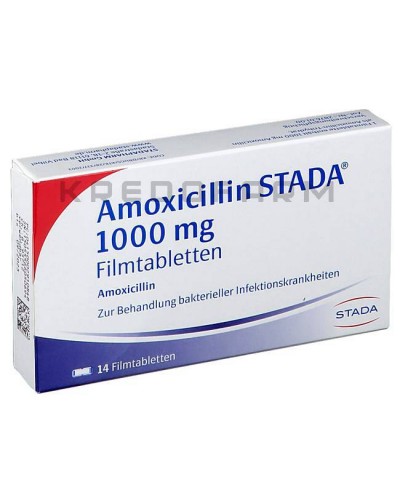 Амоксицилін порошок, таблетки ● Amoxicillin