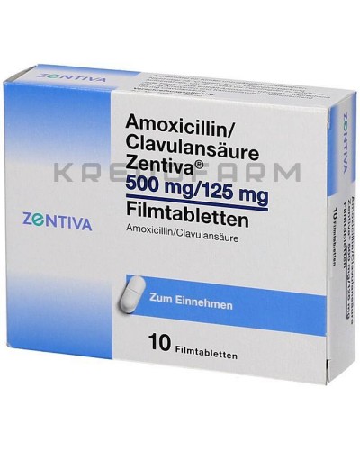 Амоксицилін порошок, таблетки ● Amoxicillin