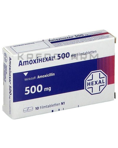 Амоксигексал таблетки ● Amoxihexal