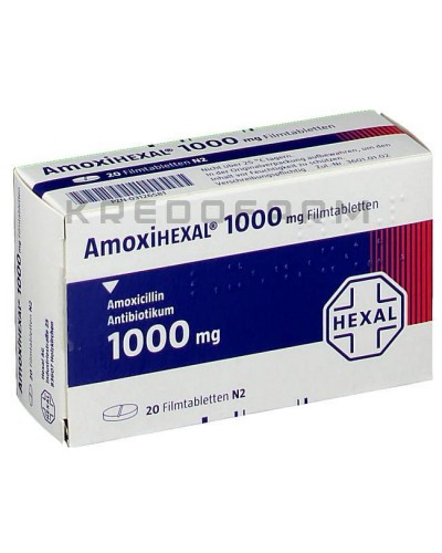 Амоксигексал таблетки ● Amoxihexal