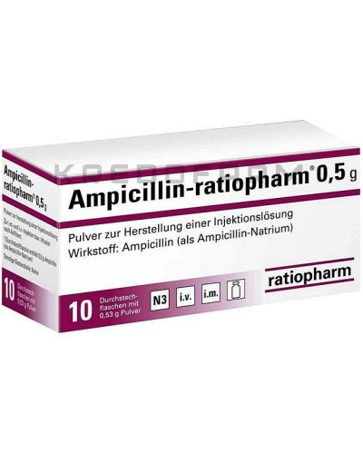 Ампициллин порошок ● Ampicillin