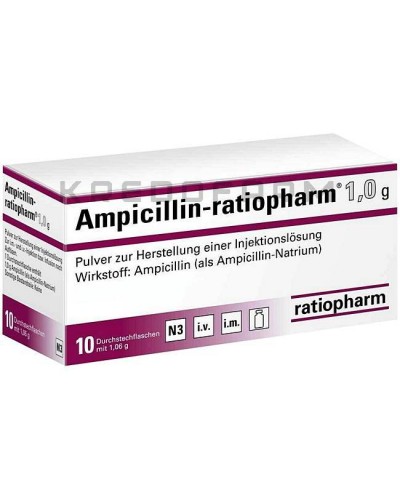 Ампіцилін порошок ● Ampicillin