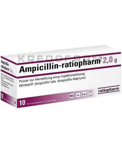 Ампициллин порошок ● Ampicillin