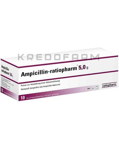 Ампициллин порошок ● Ampicillin