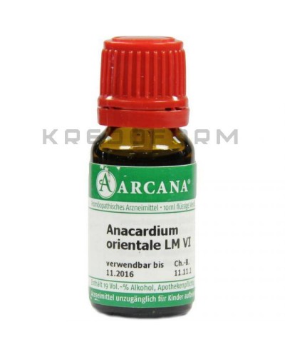 Анакардиум Ориентале глобули, раствор ● Anacardium Orientale