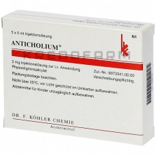 Антихоліум ● Anticholium