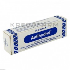 Антигідрал ● Antihydral