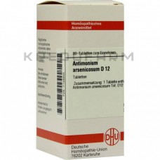 Антимоніум Арсенікозум ● Antimonium Arsenicosum